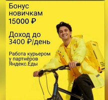 ОСТАЛОСЬ 2 ДНЯ КОГДА ЕЩЁ МОЖНО ПОЛУЧИТЬ БОНУС 15000
