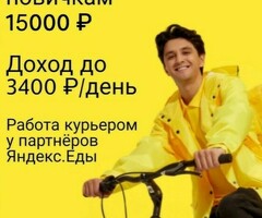 РАБОТА ПОДРАБОТКА