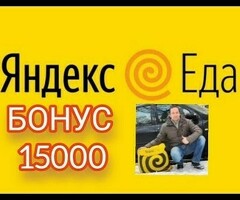 Лавкага курьерлер керек