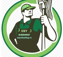 Уборщицы/ки