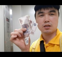 Күн сайын айлык алгыңыз келеби