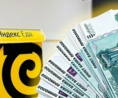 Подработка+15000 бонус и выплаты каждый день