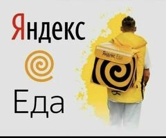 Курьеры на доставку