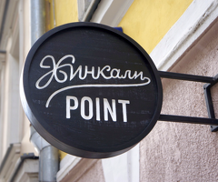 Повар холодного цеха