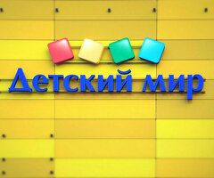 Мобильный кассир