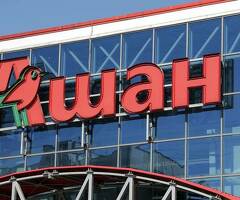 Работник торгового зала керек.