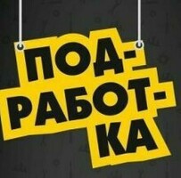 Чабарман кызматы