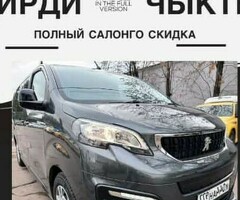 выезд въезд за границу, сахарово