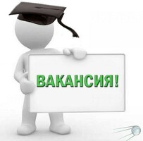 РАЗНОРАБОЧИЙ