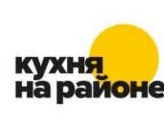 Фасовщик/фасовщица