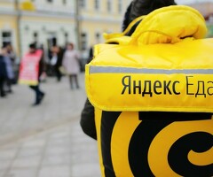 Яндекс едага жумушка чакырабыз 