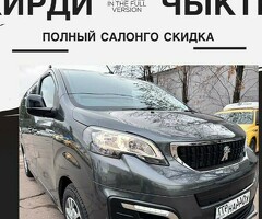 Сахарово, Казахстан , Выезд-вьезд