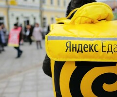 Срочно Яндекс еда достовкага курерлике жумушка чакырабыз: пеший,вело, машына