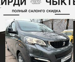 Казахстан, Сахарово