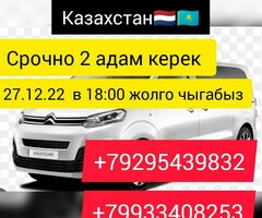 Граница, Сахарово, кирды-чыкты