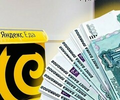 ПОДРАБОТКА КУРЬЕРОМ
ВЫПЛАТЫ КАЖДЫЙ ДЕНЬ