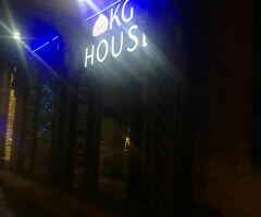 Кофей ресторан