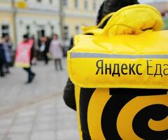 Яндекс едага 10 бала керек