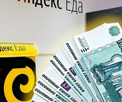 КУРЬЕР СВОБОДНЫЙ ГРАФИК И ВЫПЛАТЫ КАЖДЫЙ ДЕНЬ