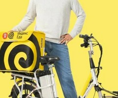 РАБОТА ПОДРАБОТКА КУРЬЕРОМ С ЕЖЕДНЕВНОЙ ОПЛАТОЙ