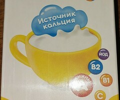 сут сатылат штугу 75р