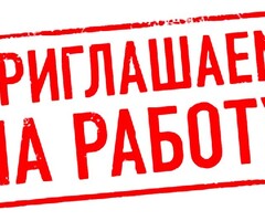 Работник торгового зала