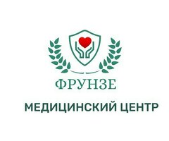Фрунзе Медицинский центр