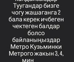 Кузьминки