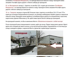 Упаковщик