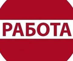 Уборщица-посудомойщица (6/1)