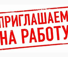Требуется уборщица-посудомойщица (6/1)