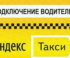 Аренда авто