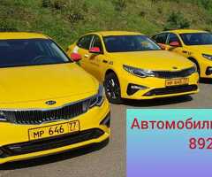 Водитель такси