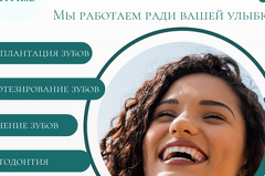 Фрунзе Медицинский центр
