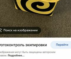 Яндекс еда курерлике жумушка чакырабыз