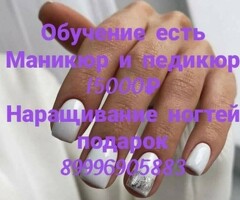 салон красоты