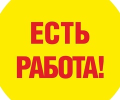 Технический персонал (6/1)