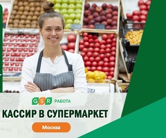 Работа с графиком 5/2, 6/1