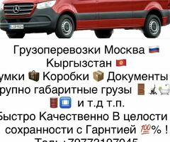 Москвадан