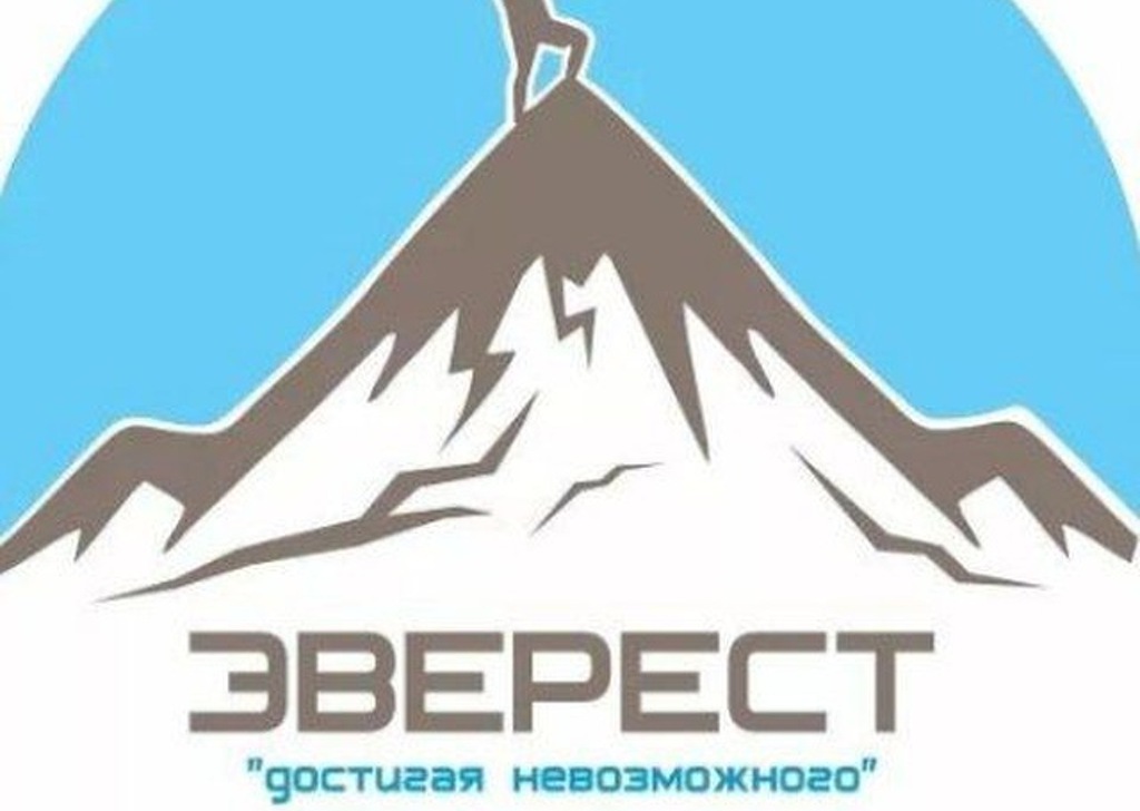 Компания эверест. Чита Эверест ООО Эверест. Эверест логотип. Эверест вектор. Логотип Эверест строительная компания.