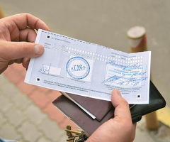 РЕГИСТРАЦИЯ НА КВАРТИРУ