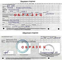 Регистрация жасайбыз 3 айлык продление 9 айга Гарантия таза жана ишеничтуу болот