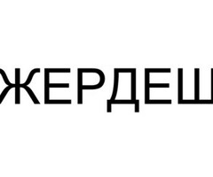Выплаты каждый день Работа в твоём районе