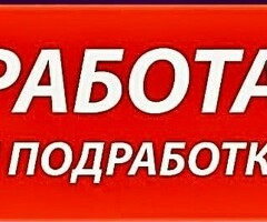 Работай по своему графику и получай за каждый отработанный день