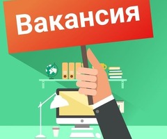 Открыт набор на вакансию повар-универсал!