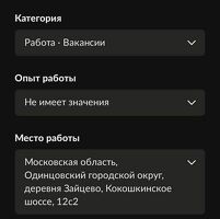 Работа на складе