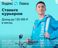 Работа или Подработка с ежедневной оплатой
