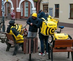 Работа или Подработка