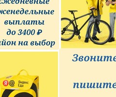 Свободный график Выплаты ежедневно