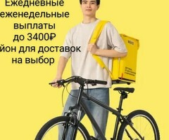 Выплаты ежедневно Свободное расписание